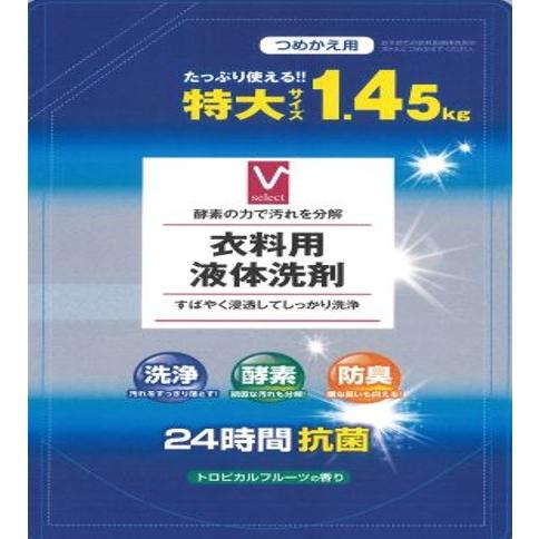 Vセレクト衣料用液体洗剤 1450g/洗濯 洗剤 : Vドラッグ2号 Vセレクト衣料用液体洗剤 1450g/洗濯 洗剤 : Vドラッグ2号