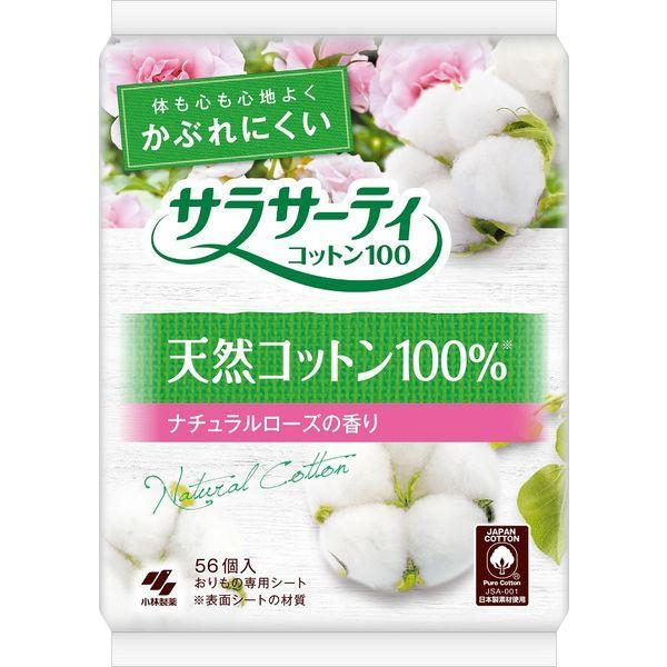 小林製薬 サラサーティコットン100 ナチュラルローズの香り 56個/ サラサーティ おりものシート :0270030-4987072047705-1:Vドラッグ2号店 - 通販 - Yahoo!ショッピング 小林製薬 サラサーティコットン100 ナチュラルローズの香り 56個/ サラサーティ おりものシート :0270030-4987072047705-1:Vドラッグ2号店 - 通販 - Yahoo!ショッピング