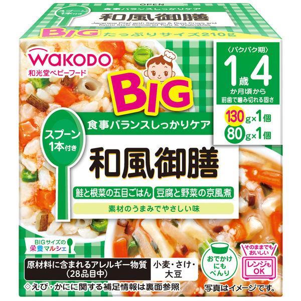 ＢＩＧサイズの栄養マルシェ 和風御膳（１３０ｇ＋８０ｇ） /栄養マルシェ ベビーフード （毎）｜v-drug-2