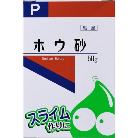 197円 一部予約 ホウ砂 結晶 ｐ ５０ｇ