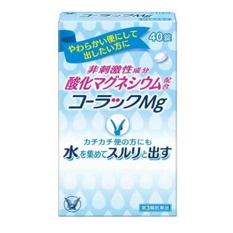 第3類医薬品 コーラックｍｇ ４０錠 コーラック 便秘薬 医 正規激安