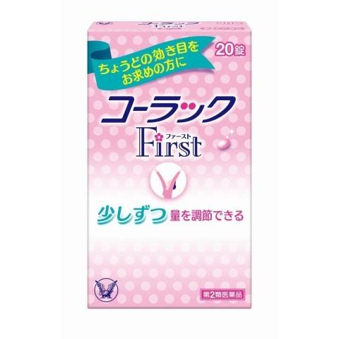 86 Off 第2類医薬品 大正製薬 コーラックファースト 錠 便秘薬 医