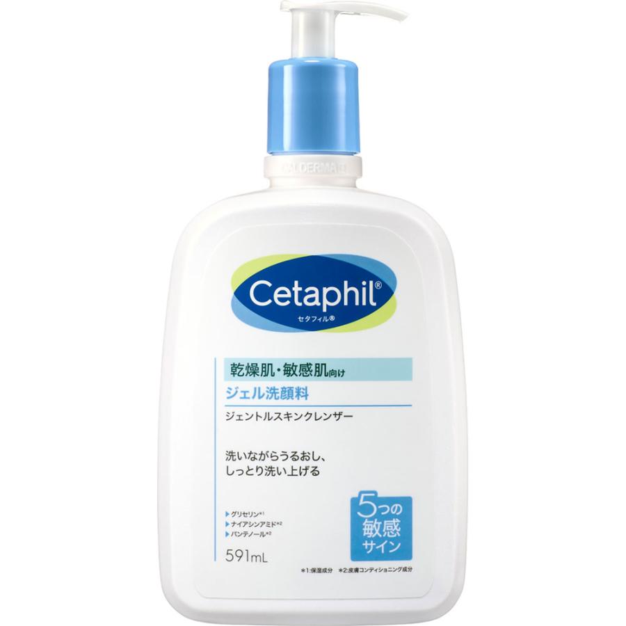 セタフィル ジェル洗顔料 ビッグサイズ 591ml/スキンケア ジェル