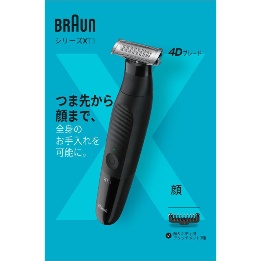 BRAUN XT5 ボディ＆フェイスグルーマー シェーバー 髭剃り 替刃付き BRAUN ボディ＆フェイス グルーマー本体 替刃1個付/剃刀 髭剃り : V