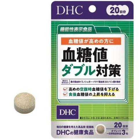 DHC 20日分 血糖値ダブル対策 （ 60粒入 ）/サプリメント : V