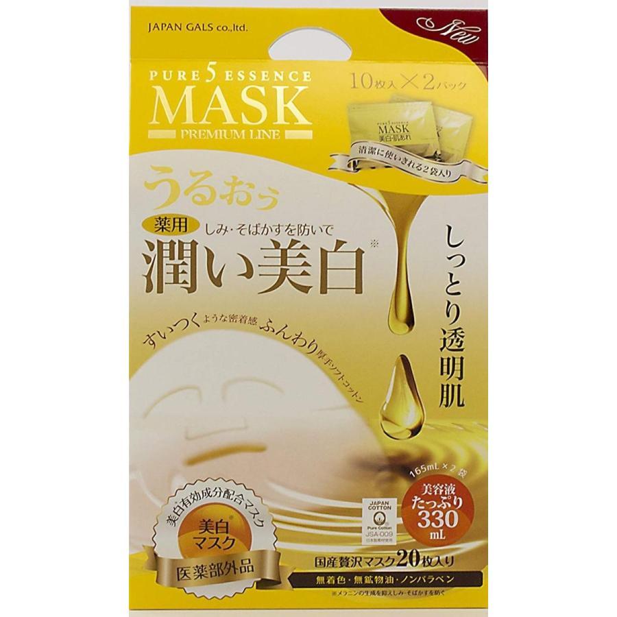 ピュア5エッセンスマスク薬用 20枚/ フェイスパック : Vドラッグヤフー