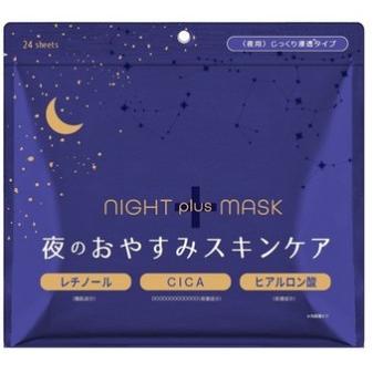 ナイトプラスマスク 24枚/スキンケア シートマスク : Vドラッグヤフー