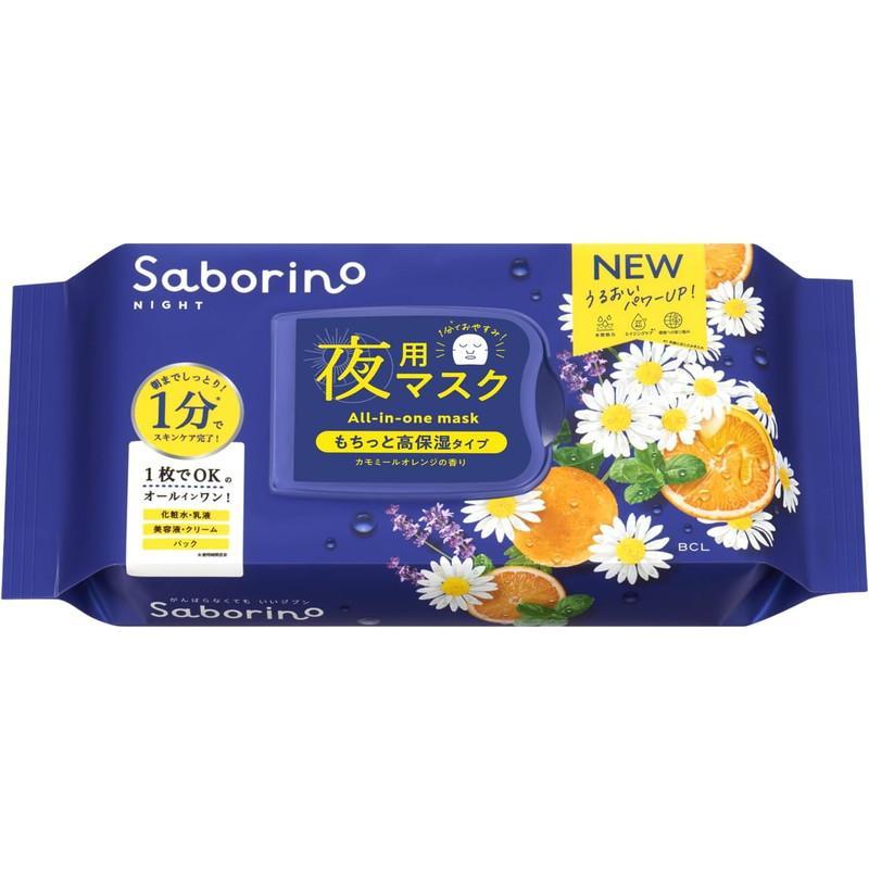 サボリーノ お疲れさマスク N 30枚入/パック シートマスク : Vドラッグ