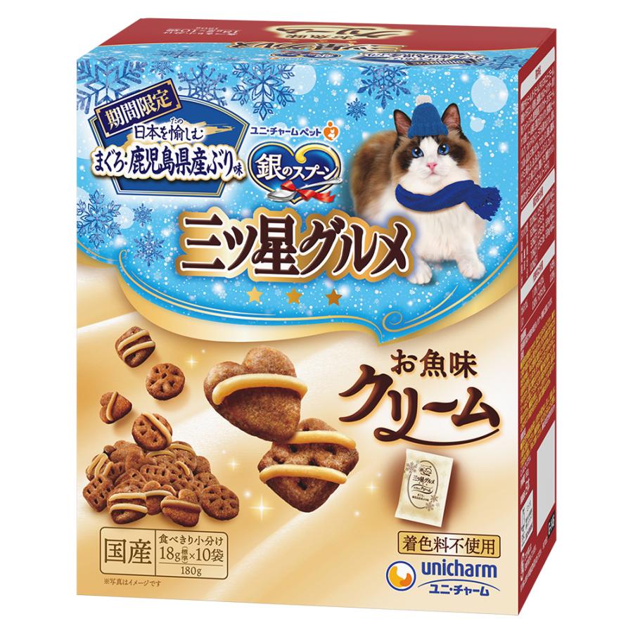 ○【在庫限り】三ツ星グルメお魚味クリーム25冬180g/猫