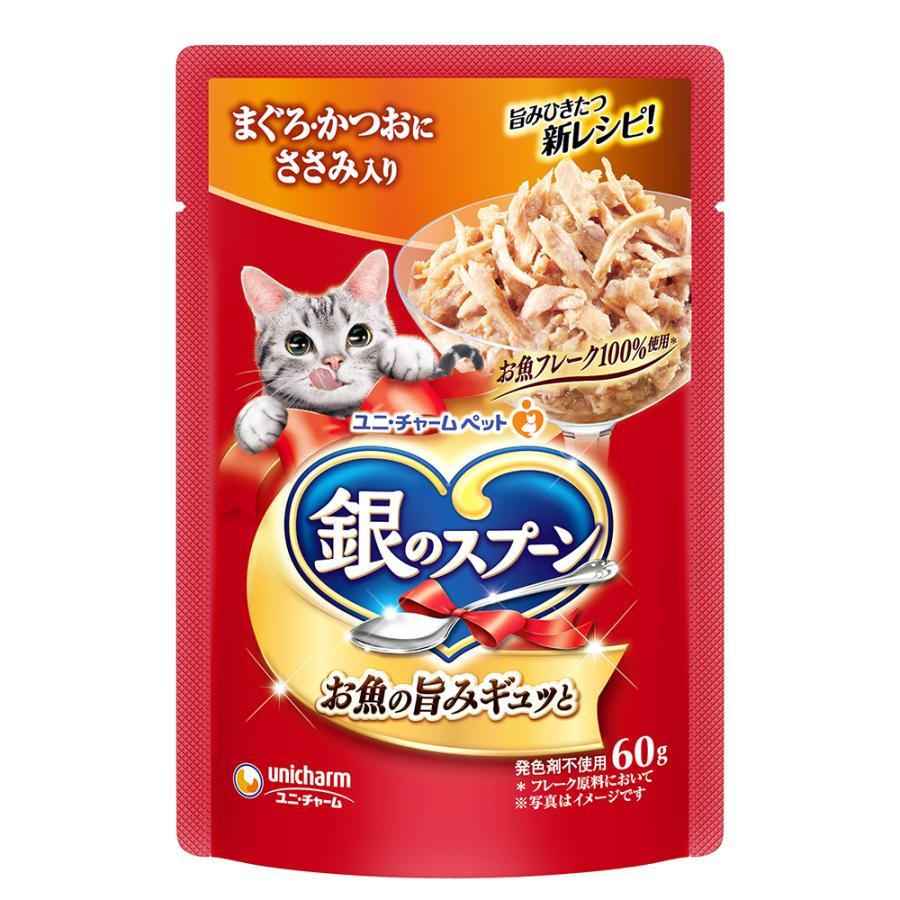 銀のスプーン パウチ まぐろ・かつおにささみ入り 60g