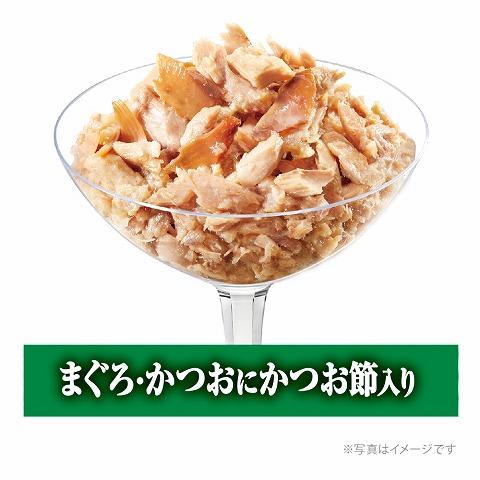 銀のスプーン パウチ まぐろ・かつおにかつお節入り 60g