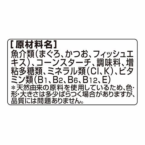 銀のスプーン パウチ １５歳頃から まぐろ ６０ｇ /銀のスプーン パウチ キャットフード パウチ ウエット｜v-drug｜04