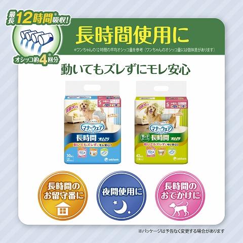 マナーウェア 高齢犬用 紙オムツ M 28枚入 /マナーウェア 犬 おむつ