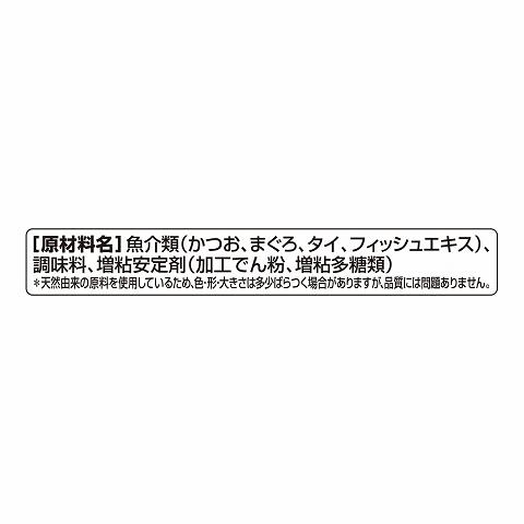 銀のスプーン 三ツ星グルメ ジュレ まぐろ・かつおにたい添え ３５ｇ×16個セット /銀のスプーン 三ツ星グルメ キャットフード ウエット｜v-drug｜04