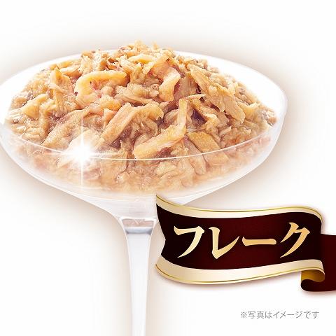 銀のスプーン 三ツ星グルメ パウチ フレーク ささみ・まぐろ入りかつお 35g×8袋入/三ツ星グルメ キャットフード ウエット パウチ (毎)|v-drug|02