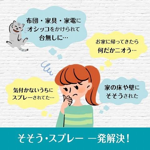 マナーウェア ねこ用 Ｓサイズ ３８枚入 /マナーウェア 猫用おむつ｜v-drug｜02