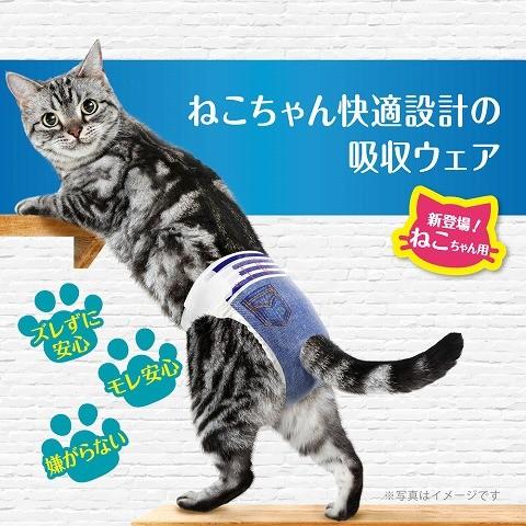 マナーウェア ねこ用 Ｓサイズ ３８枚入 /マナーウェア 猫用おむつ｜v-drug｜03