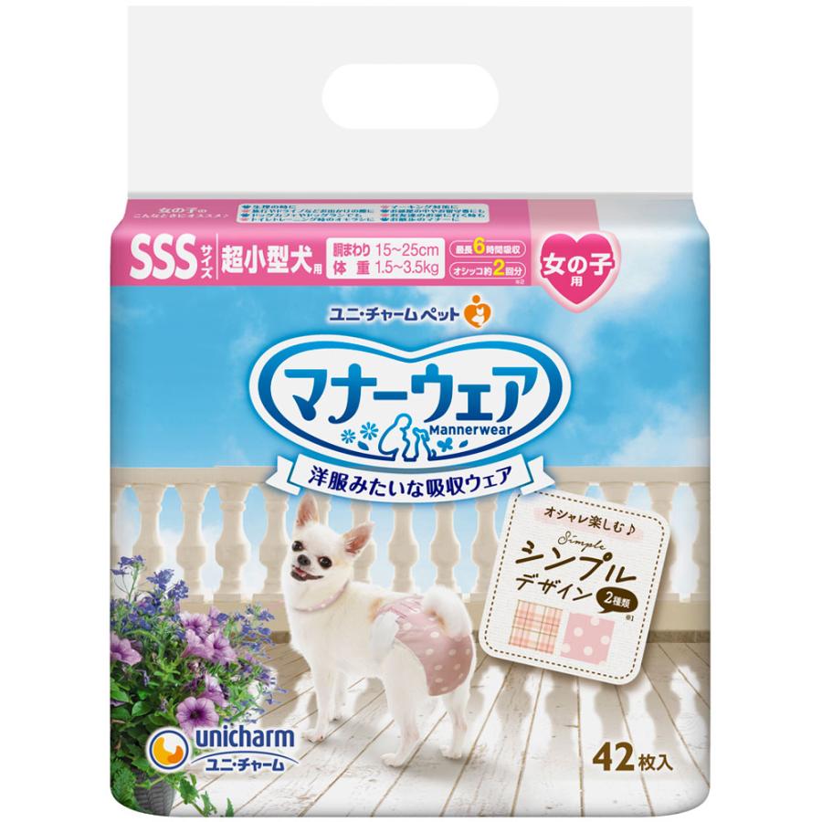 ユニチャーム マナーウェア 42枚入り おんなの子用　7パックセット マナーウェア 女の子用 SSS チェック 42枚 /マナーウェア 犬
