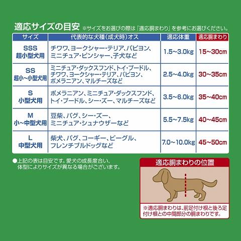 マナーウェア 高齢犬用男の子用おしっこオムツ Lサイズ 36枚 マナーウェア 高齢犬用男の子用おしっこオムツ Lサイズ 36枚
