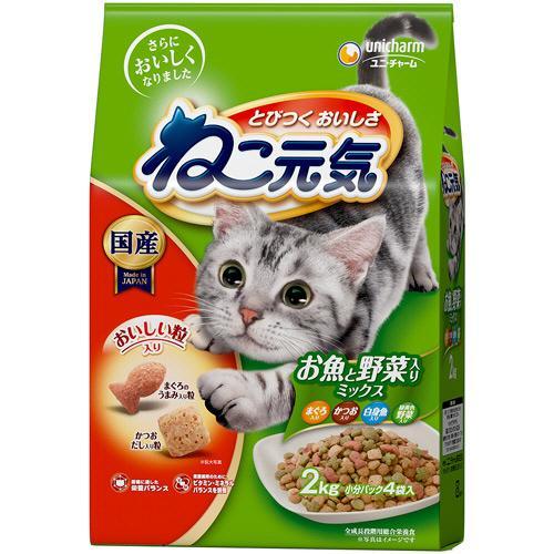 ユニ・チャーム ペットケア ねこ元気 お魚と野菜入りミックス まぐろ