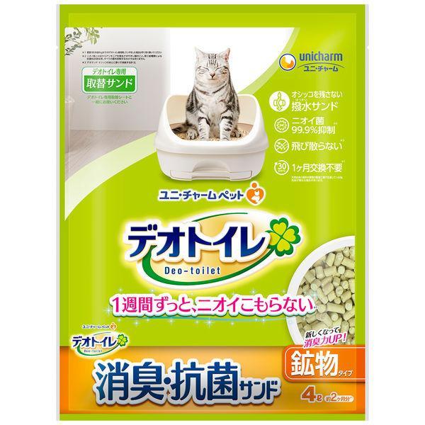 1週間消臭 抗菌デオトイレ 飛び散らない消臭 抗菌サンド 4l 猫砂 猫トイレ 毎 Vドラッグpaypayモール店 通販 Paypayモール