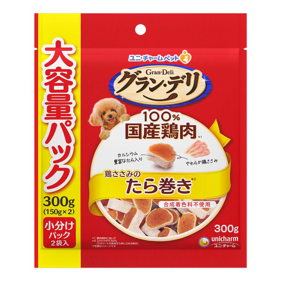 ○【在庫限り】グラン・デリ きょうのごほうび ささみたら巻き 300g
