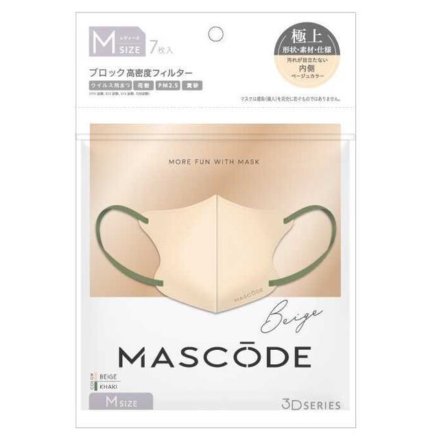 マスコード 3Dマスク ベージュ M7枚/衛生日用品 マスク : V