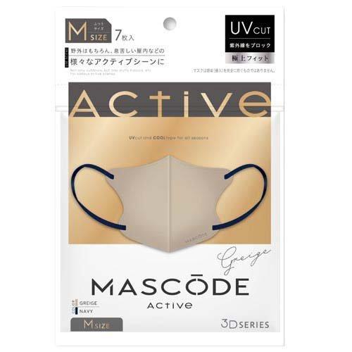 マスコード 3DアクティブМ グレージュ7枚/衛生日用品 マスク : V
