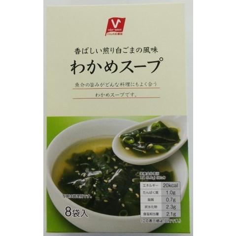 バローセレクト わかめスープ 8袋入 /わかめスープ : Vドラッグ バローセレクト わかめスープ 8袋入 /わかめスープ : Vドラッグ