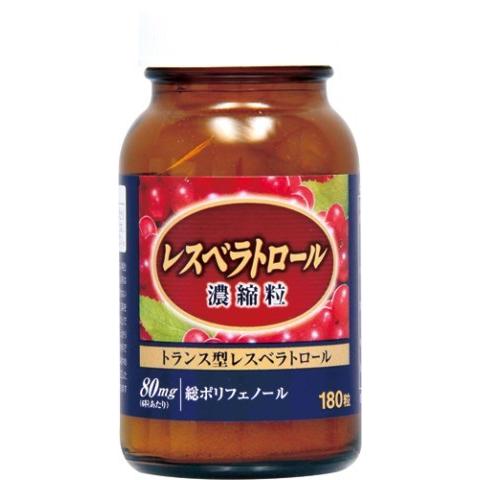 レスベラトロール濃縮粒 180粒 /レスベラトロール サプリメント : V