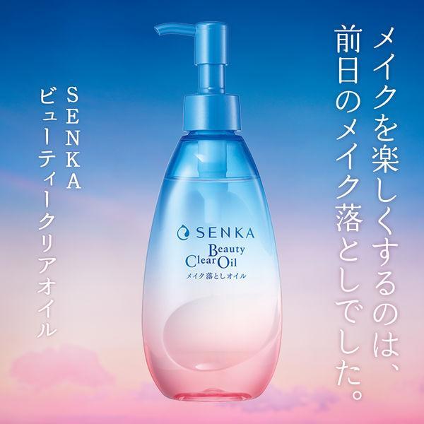 センカ ビューティークリアオイルつめかえ用 160mL/メイク落とし センカ ビューティークリアオイルつめかえ用 160mL/メイク落とし