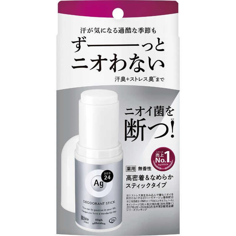 Agデオ24デオドラントスティックDX無香性20g/制汗剤 消臭 : V Agデオ24デオドラントスティックDX無香性20g/制汗剤 消臭 : V