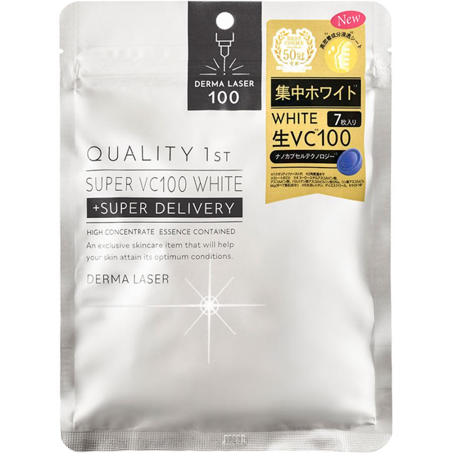 ダーマレーザー スーパーVC100ホワイトマスク 7枚/パック シート