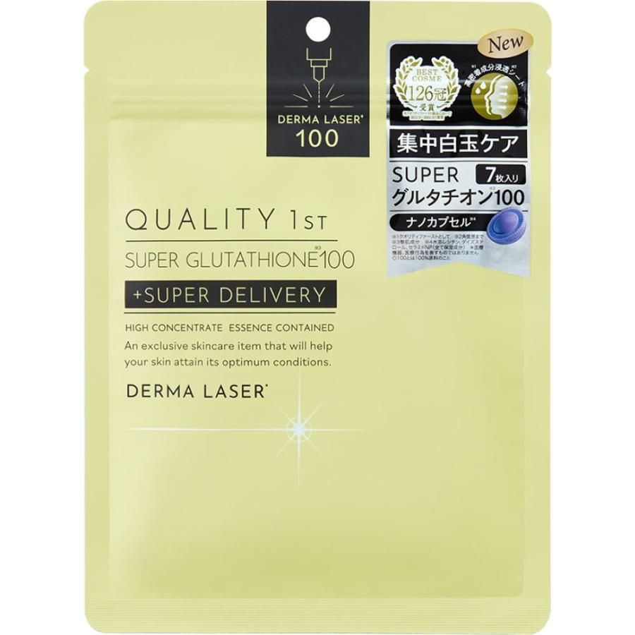 ダーマレーザー スーパー グルタチオン100 マスク 7枚/パック シート