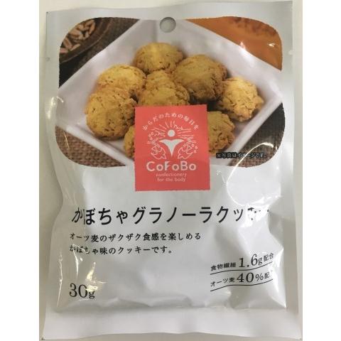 ｃｏｆｏｂｏ かぼちゃグラノーラクッキー ３０ｇ 10個セット Vドラッグpaypayモール店 通販 Paypayモール