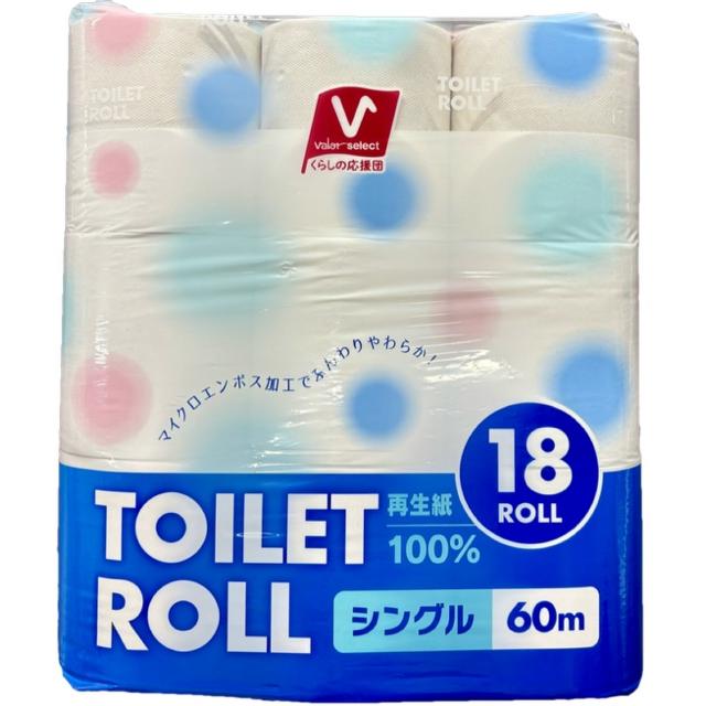 お一人様3個まで】Vセレクト トイレロールシングル18ロール