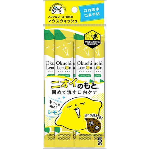 マウスウォッシュ オクチレモン 携帯用 口内洗浄液 5本入 / : V