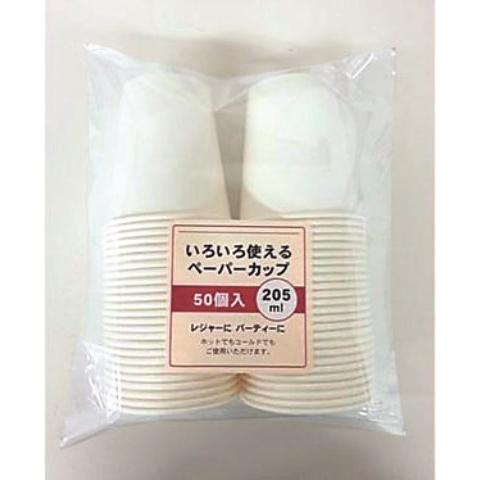 ペーパーカップ 50個入/ 紙コップ・紙皿 : Vドラッグヤフー店 - 通販