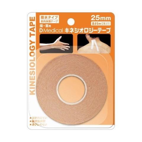 ドームメディカル キネシオロジーテープ 25mm×5m 2本入り