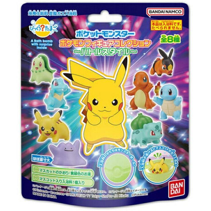 びっくらたまごポケモンフィギュアコレクション バトルスタイル 1個