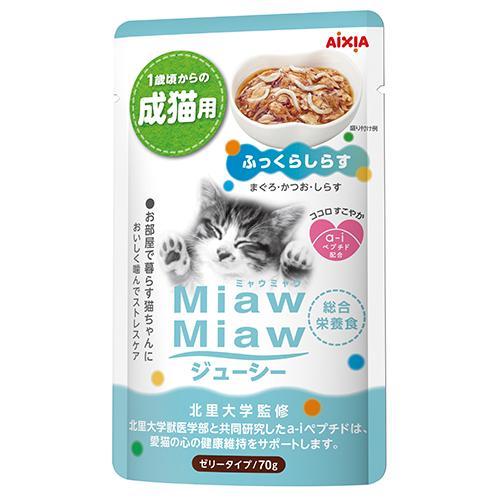 ＭｉａｗＭｉａｗ(ミャウミャウ) ジューシー ふっくらしらす 70ｇ/ ミャウミャウ キャットフード ウエット パウチ｜v-drug