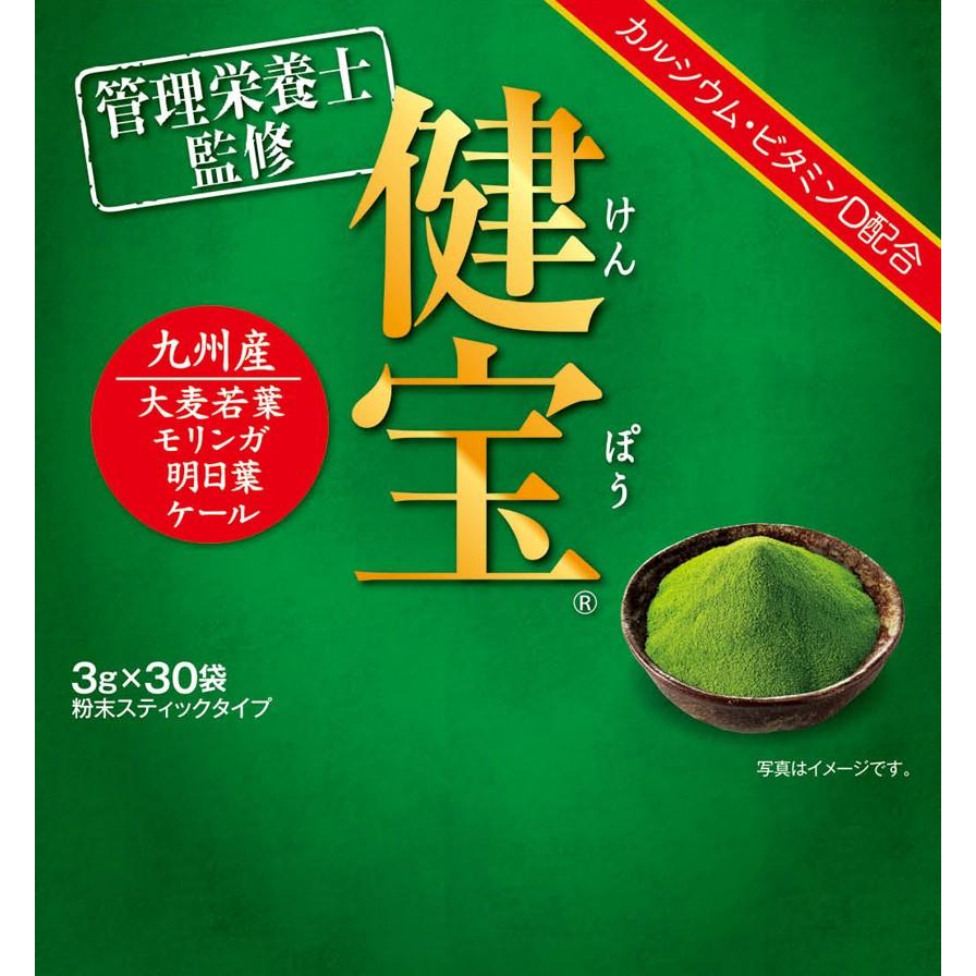 健宝 3g×30袋/青汁 国産 大麦若葉 : Vドラッグヤフー店 - 通販