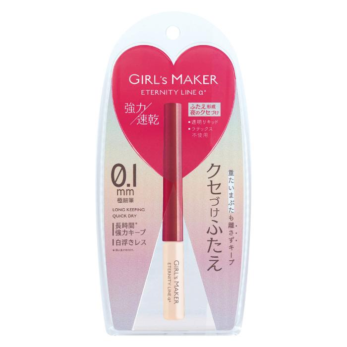 ガールズメーカーエタニティラインα＋2ml/二重 アイプチ : V