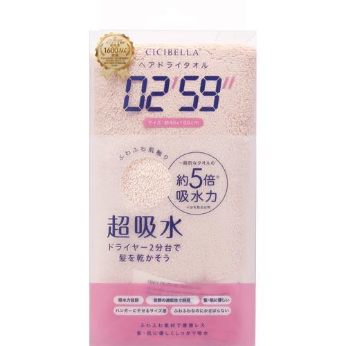 シシベラ ヘアドライタオル ピンク1枚入/日用品 ドライタオル : V