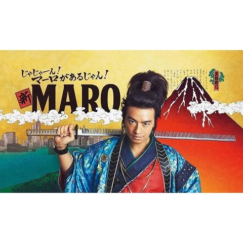 MARO（マーロ） 3Dボリュームアップシャンプー EX 460ml/ MARO