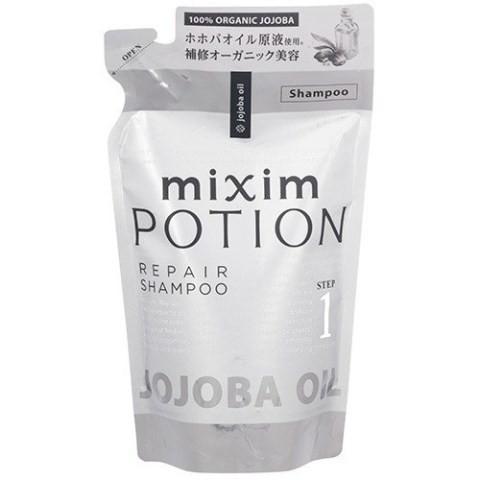 ミクシム　ポーション　　シャンプー　トリートメント ○【在庫限り】mixim POTION（ミクシムポーション） リペア