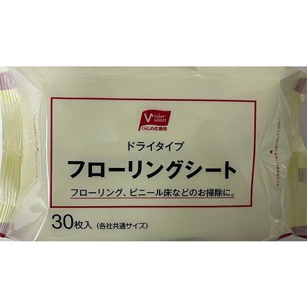 フローリングシート ドライタイプ30枚 : Vドラッグヤフー店 - 通販