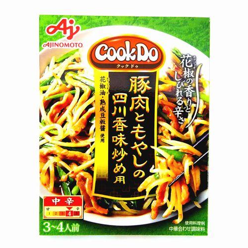 味の素 クックドゥ 豚もやし炒め 100ｇ 10個セット 味の素 クックドゥ 毎 Vドラッグpaypayモール店 通販 Paypayモール