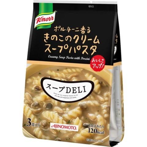 クノール スープデリ ポルチーニ香るきのこのクリームスープパスタ ３食 10個セット クノール スープデリ カップスープ 毎 Vドラッグpaypayモール店 通販 Paypayモール