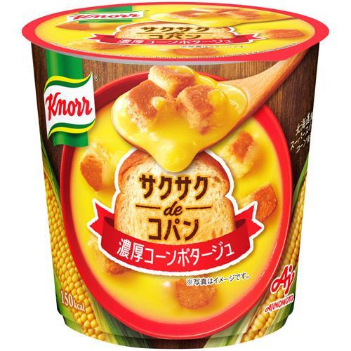 味の素 クノールサクサクdeコパン 濃厚コーンポタージュ 33.6g×6個